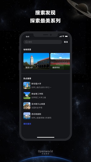 宇宙猜想2024  v1.0.6图1