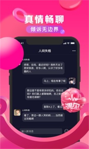 随拍app官方下载安装最新版