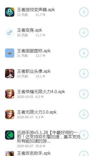 浮梦应用  v2.5图2