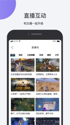 鱼乐互动2023  v1.0.13图3