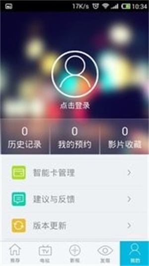 乐视随身看第三方app