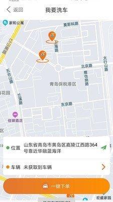 小布客户  v1.0.28图1