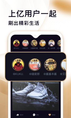 刷宝短视频下载赚钱版最新版  v1.506图1