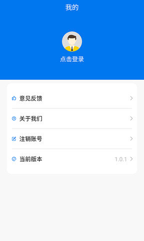 十秒借款下款额度  v1.0图3