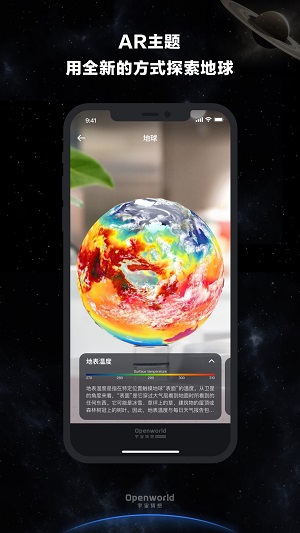 宇宙猜想2024  v1.0.6图2