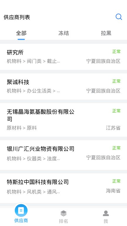 快评  v1.0.2图2