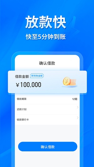 易得花借款最新版  v1.0.0.3图2