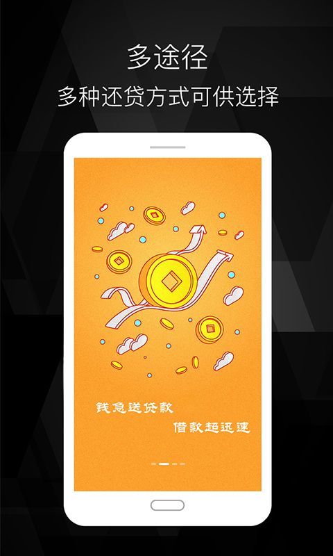 树袋熊借款免费版  v1.2.0图1