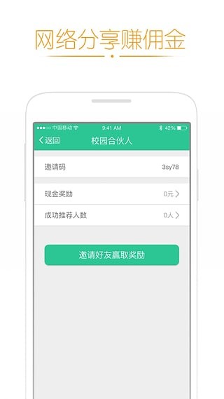 随你花手机版  v1.0.4图2