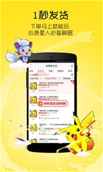 lol多玩饭盒官网  v4.3.9图1