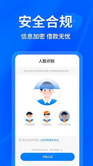 易得花app  v1.0.0.3图1