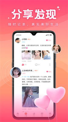 语你免费版  v1.2.1图2