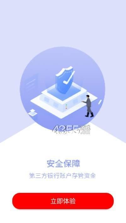 加油联盟  v1.0.1图1