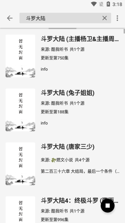 轻阅官方最新版下载