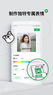 键多多输入法app  v1.2.9.0图2