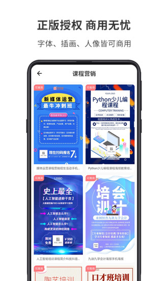 图怪兽手机版下载  v1.7.2图1