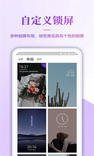 手机超高清壁纸4k动物  v1.6图2