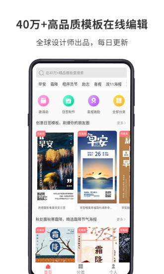 图怪兽手机版下载  v1.7.2图2