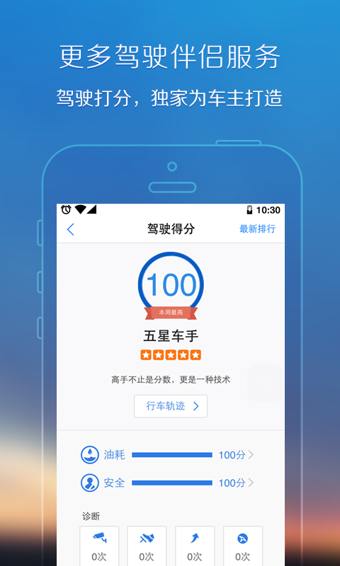 腾讯地图免费下载安装官方版  v8.0.0图2