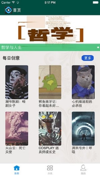 天天美剧官网下载  v4.2.0图3