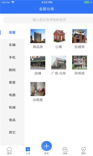 明置换  v1.5图3