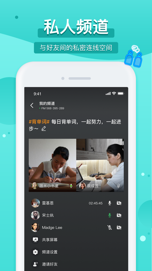 踢米APP下载  v10.0.0图2