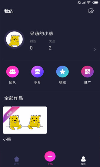 招财猫咪视频  v1.4图1