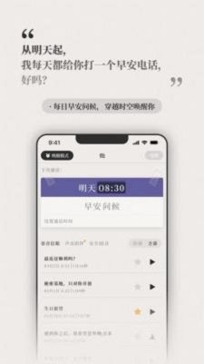 他远在天涯下载  v1.1.20图1