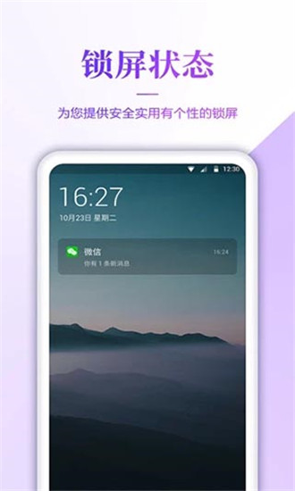 手机超高清壁纸4k简约  v1.6图1