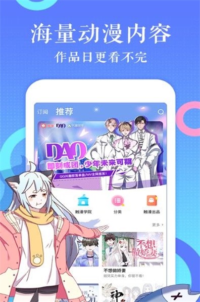 奇漫屋漫画下拉式奇漫屋漫画免费阅读魔咒元尊  v1.0.0图3