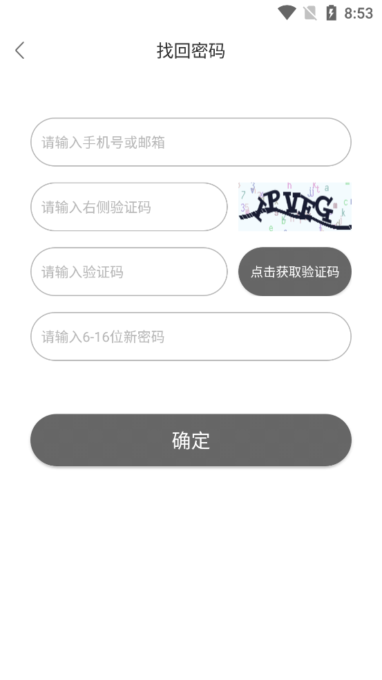 圣魔官网下载  v7.1.0图3