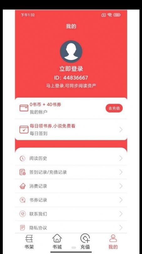 轻甜小说免费下载  v1.0.0图3