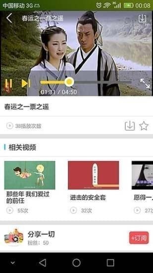 小自播最新版  v1.0.2图2