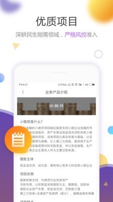 极光宝app  v3.21图1