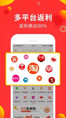 小狗赚钱app下载安装  v2.0.0.1图5