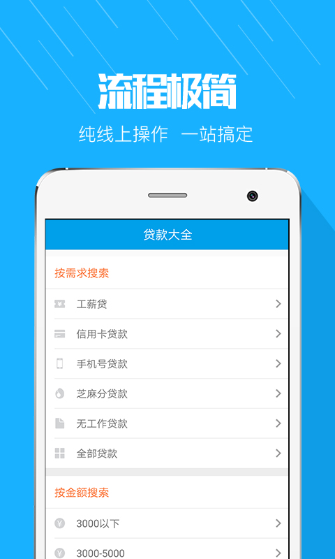 优易借安卓版  v1.0.0图1