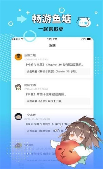 长佩文学城免费版  v7.23图2