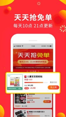 小狗赚钱app下载安装  v2.0.0.1图2