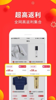 小狗赚钱app下载安装  v2.0.0.1图3