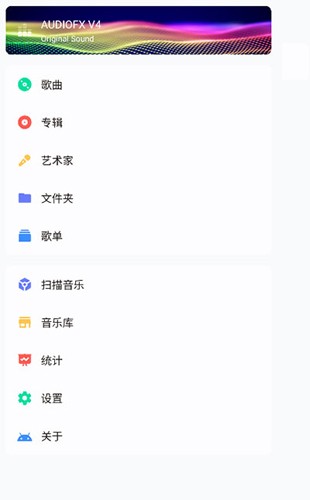 糖醋音乐  v8.9.1.4图1