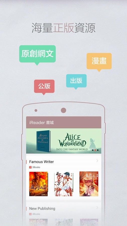 掌阅app  v7.23.1图1