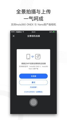 720云老版本下载  v1.0.5图3