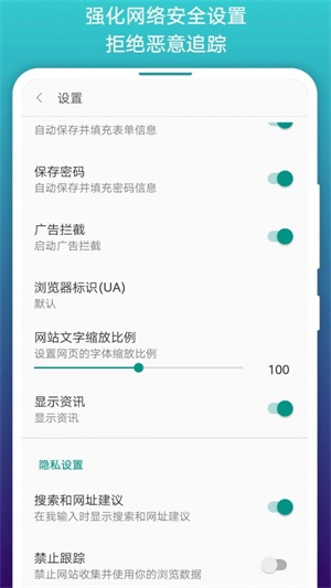 阅站漫画软件下载  v1.1.99图2