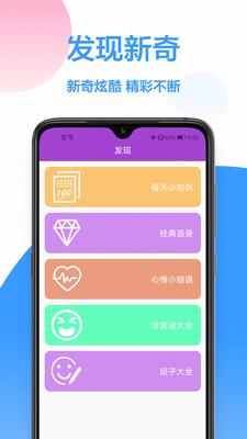 wifi密码钥匙查看器  v1.0.0图1