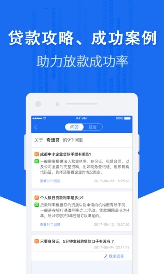 淘钱宝app官方下载  v3.0.1图2