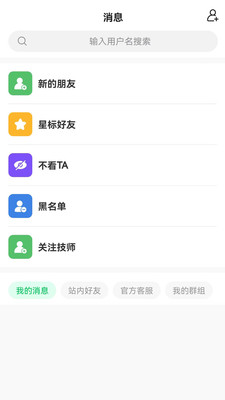 约局Ujolly免费版  v1.4.8图1