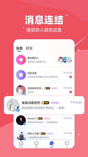 月牙兔一对一免费版  v10.11图3