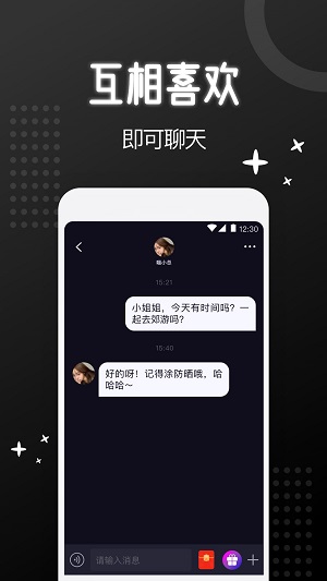 子圈2023  v5.9.5图2