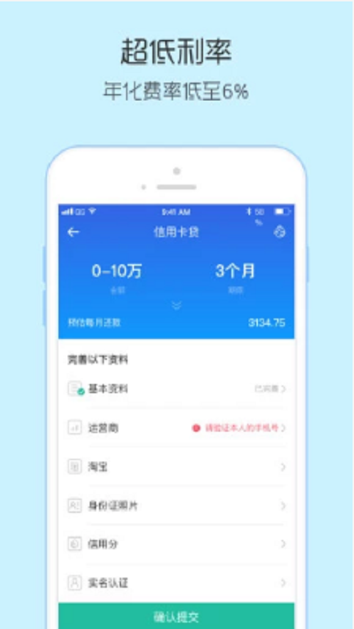 掌上金汇app下载官方