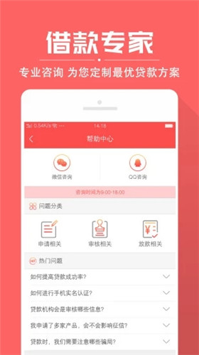 小鑫花官网  v3.5.3图3